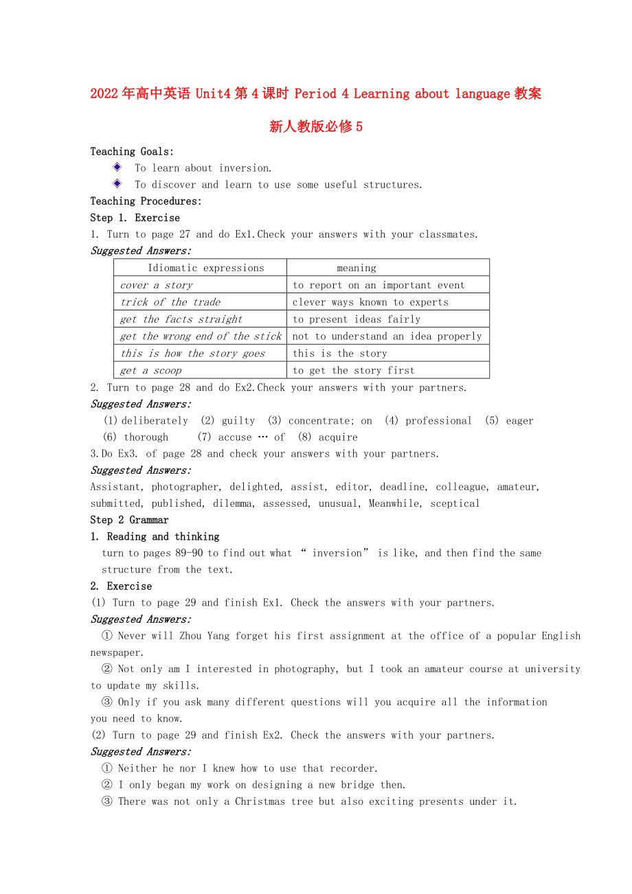 2022年高中英語 Unit4第4課時(shí) Period 4 Learning about language教案 新人教版必修5_第1頁