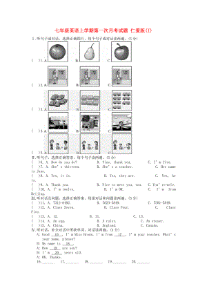 七年級英語上學(xué)期第一次月考試題 仁愛版(I)