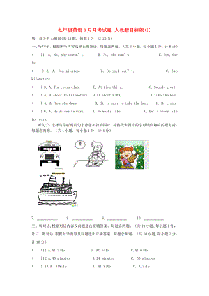 七年級英語3月月考試題 人教新目標版(I)