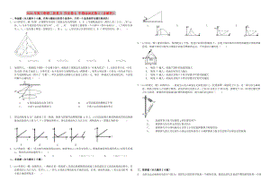 2022年高三物理二輪復(fù)習(xí) 作業(yè)卷七 牛頓運(yùn)動(dòng)定律2（含解析）