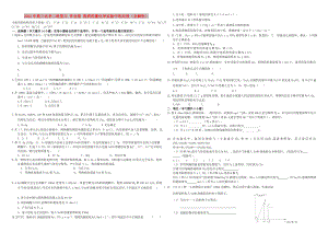 2022年高三化學(xué)二輪復(fù)習(xí) 作業(yè)卷 物質(zhì)的量化學(xué)實(shí)驗(yàn)中的應(yīng)用（含解析）