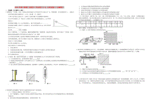 2022年高三物理二輪復習 作業(yè)卷三十七 力學實驗2（含解析）