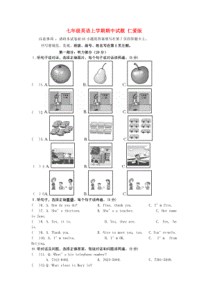 七年級(jí)英語(yǔ)上學(xué)期期中試題 仁愛(ài)版