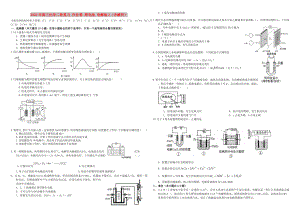 2022年高三化學(xué)二輪復(fù)習(xí) 作業(yè)卷 原電池 電解池2（含解析）