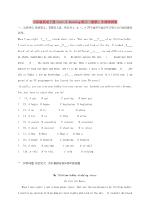 七年級(jí)英語(yǔ)下冊(cè) Unit 8 Reading練習(xí)（新版）牛津深圳版