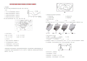 2022年高三地理二輪復(fù)習(xí) 作業(yè)卷九 大氣專題2（含解析）