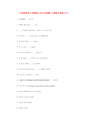七年級英語上學(xué)期第三次月考試題 人教新目標版(III)