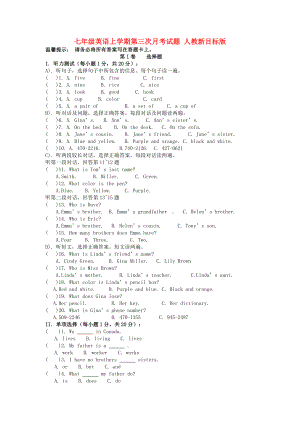 七年級英語上學期第三次月考試題 人教新目標版