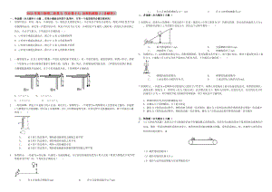 2022年高三物理二輪復(fù)習(xí) 作業(yè)卷十七 功和機(jī)械能3（含解析）