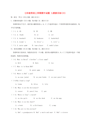 七年級(jí)英語上學(xué)期期中試題 人教新目標(biāo)(II)