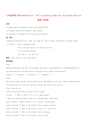 七年級(jí)英語下冊(cè) Module2 Unit 1 We’re getting ready for the Spring Festival教案 外研版