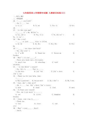 七年級英語上學(xué)期期中試題 人教新目標(biāo)版(II)