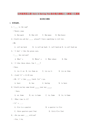 七年級英語上冊 Unit 4 Having Fun綜合能力演練2 （新版）仁愛版