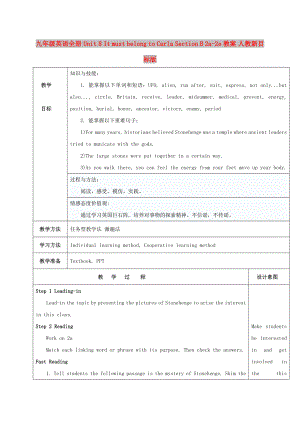 九年級(jí)英語(yǔ)全冊(cè) Unit 8 It must belong to Carla Section B 2a-2e教案 人教新目標(biāo)版