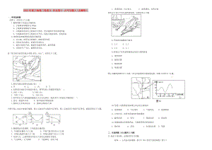 2022年高三地理二輪復(fù)習(xí) 作業(yè)卷十 大氣專題3（含解析）