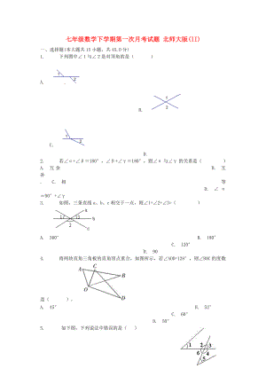 七年級(jí)數(shù)學(xué)下學(xué)期第一次月考試題 北師大版(II)