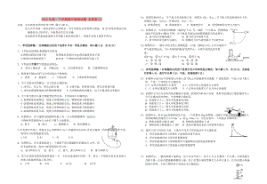 2022年高一下學(xué)期期中物理試題 含答案(I)