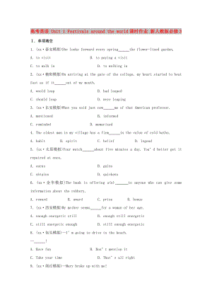 高考英語 Unit 1 Festivals around the world課時作業(yè) 新人教版必修3