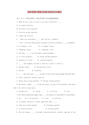 2022年高二英語 Book5 Module4 4練習(xí)