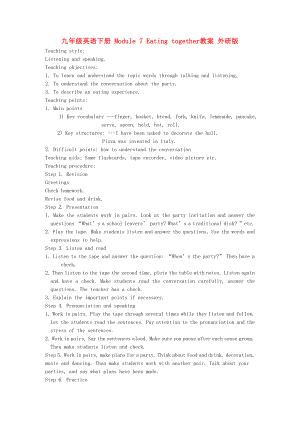 九年級(jí)英語(yǔ)下冊(cè) Module 7 Eating together教案 外研版