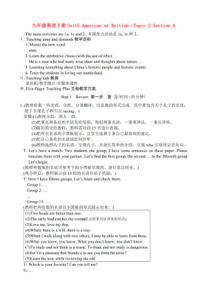 九年級英語下冊Unit5 American or British--Topic 2 Section A