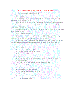 八年級英語下冊 Unit4 Lesson 27教案 冀教版