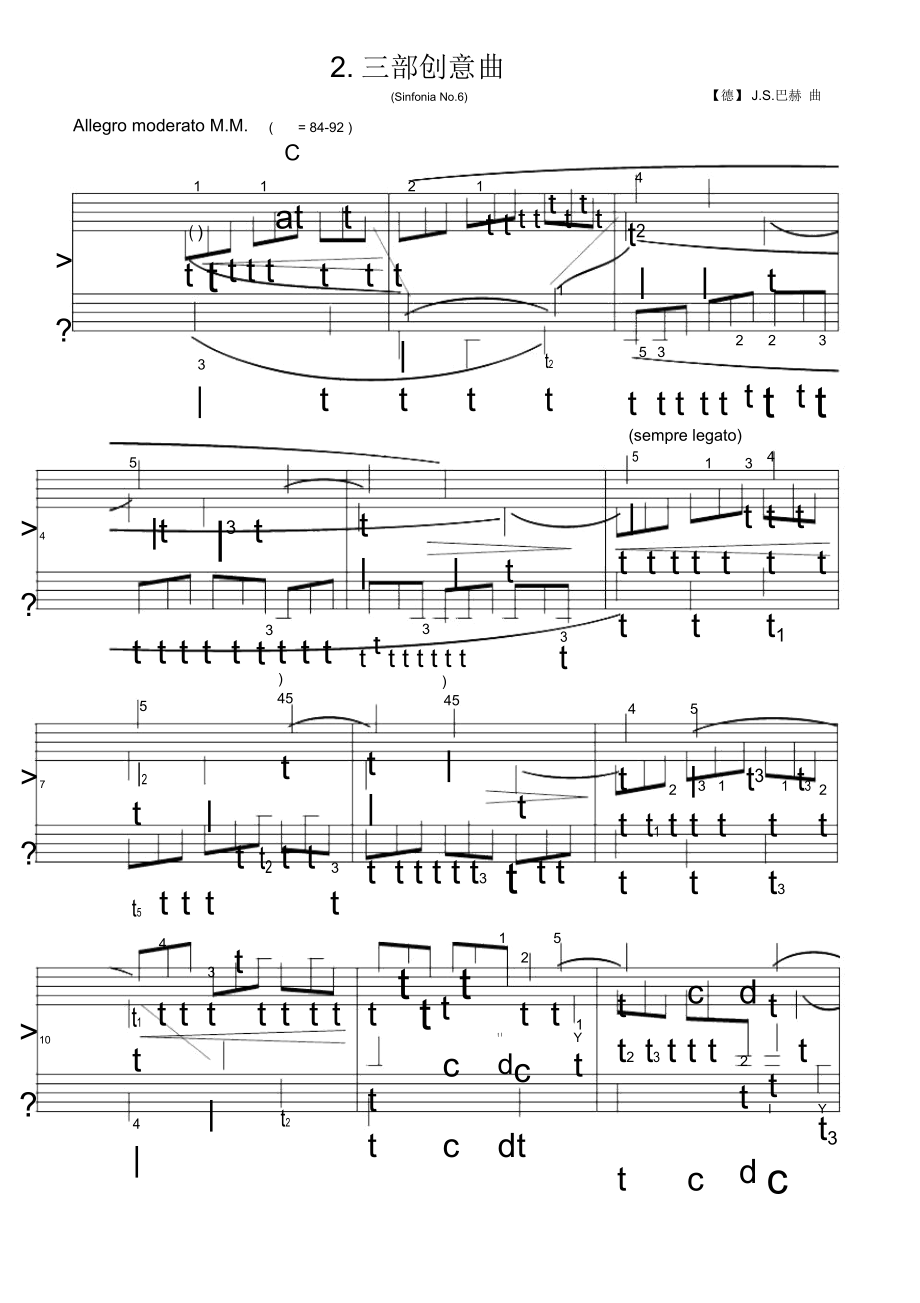 三部创意曲(SinfoniaNo.6)巴赫原版五线谱钢琴谱正谱乐谱_第1页