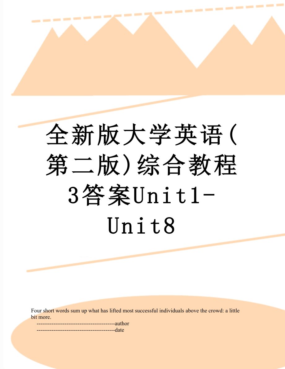 全新版大学英语(第二版)综合教程3答案Unit1-Unit8_第1页
