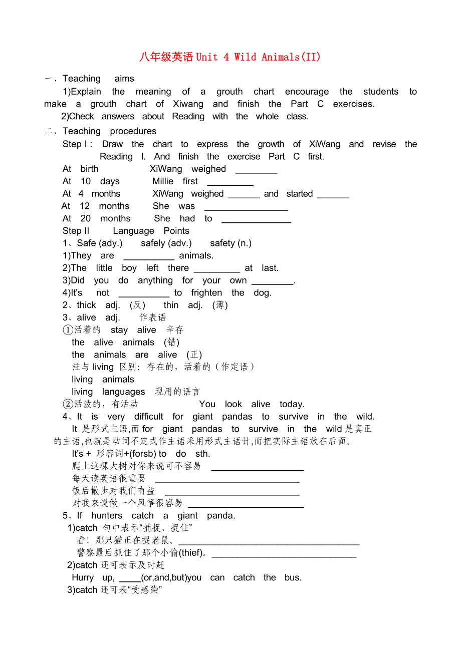 八年级英语Unit 4 Wild Animals(II)_第1页