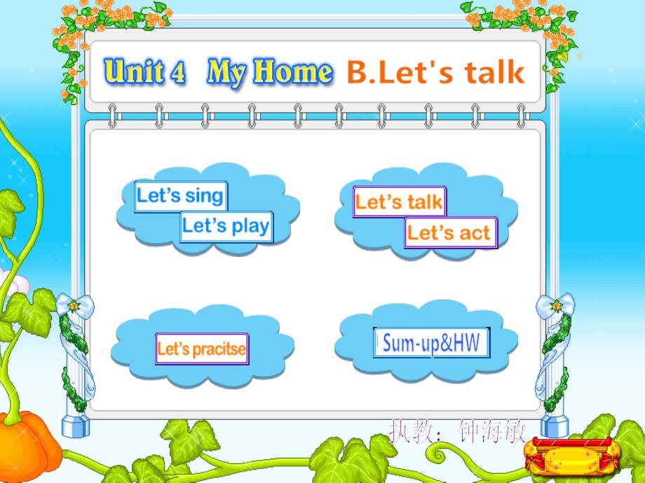 PEP_Book_3_Unit_4_My_Home_B_Let's_talk_第1页