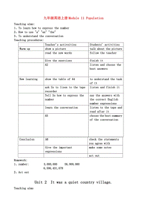 九年級英語上冊Module 11 Population