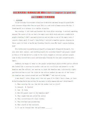 2022高考英語(yǔ)一輪基礎(chǔ)選習(xí)題 模塊6 Unit 1 Laughter is good for you（含解析）牛津譯林版