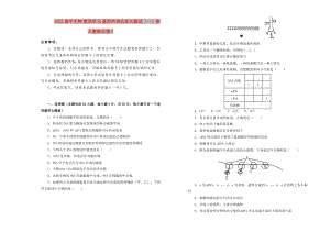 2022高中生物 第四單元 基因的表達(dá)單元測(cè)試（一）新人教版必修2