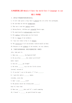 九年級(jí)英語(yǔ)上冊(cè) Module 6 Save the world Unit 3 Language in use練習(xí) 外研版