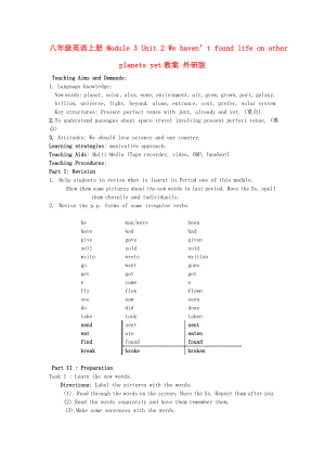 八年級英語上冊 Module 3 Unit 2 We haven’t found life on other planets yet教案 外研版