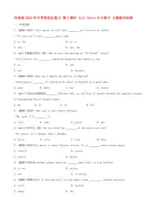 河南省2022年中考英語(yǔ)總復(fù)習(xí) 第2課時(shí) 七上 Units 6-9練習(xí) 人教新目標(biāo)版