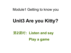 三年级上册英语ppt课件-Unit-3《Are-you-Kitty》(第2课时)｜牛津上海版(三起)