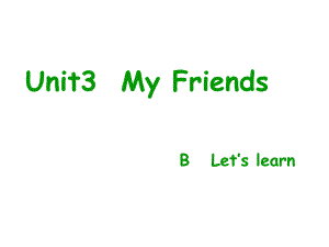 Unit3MyFriends课件3