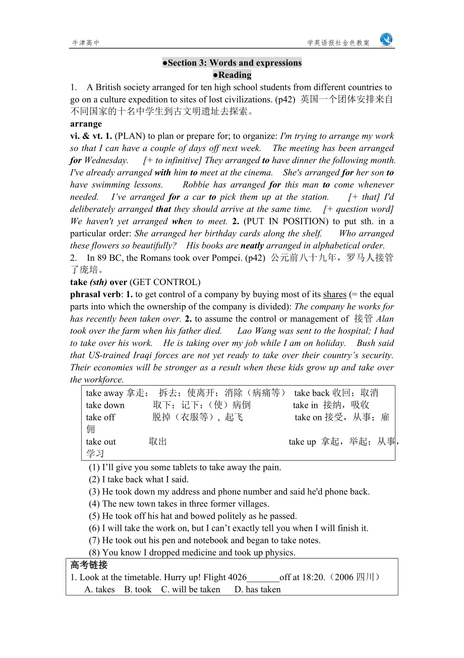 M3U3教学资源Section3Wordsandexpressions(Reading)_第1页
