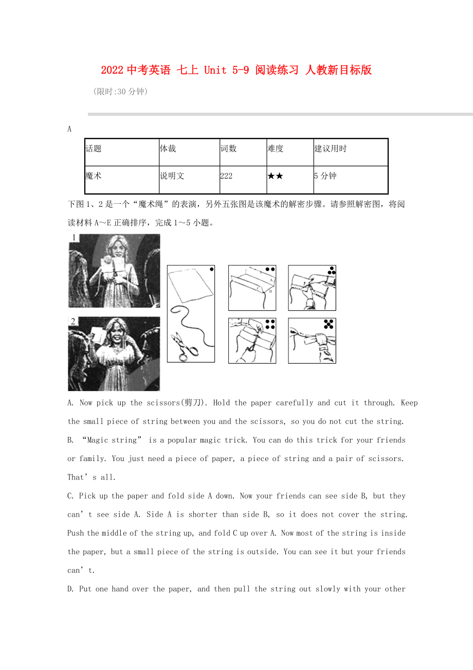 2022中考英語(yǔ) 七上 Unit 5-9 閱讀練習(xí) 人教新目標(biāo)版_第1頁(yè)