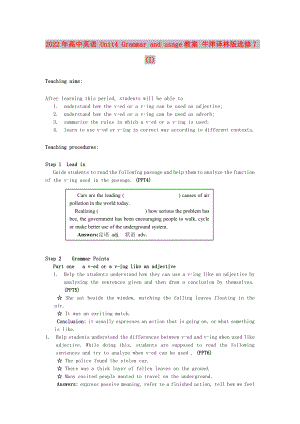 2022年高中英語 Unit4 Grammar and usage教案 牛津譯林版選修7 (I)