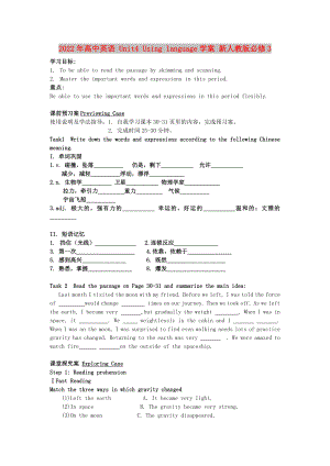 2022年高中英語(yǔ) Unit4 Using language學(xué)案 新人教版必修3