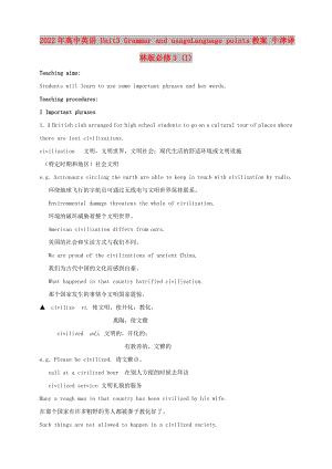 2022年高中英語 Unit3 Grammar and usageLanguage points教案 牛津譯林版必修3 (I)