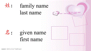last-name--first-name区别