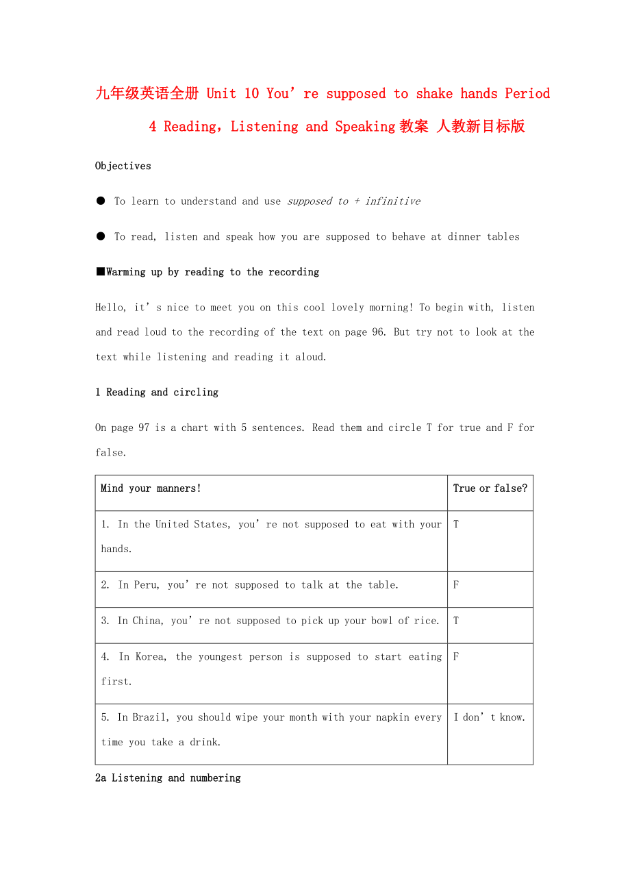 九年級英語全冊 Unit 10 You’re supposed to shake hands Period 4 ReadingListening and Speaking教案 人教新目標(biāo)版_第1頁