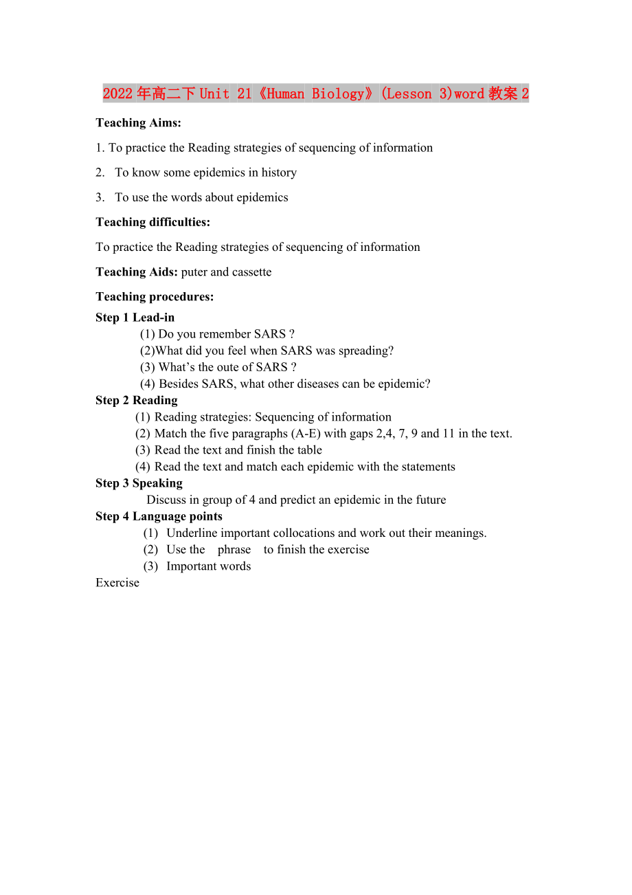 2022年高二下Unit 21《Human Biology》(Lesson 3)word教案2_第1頁