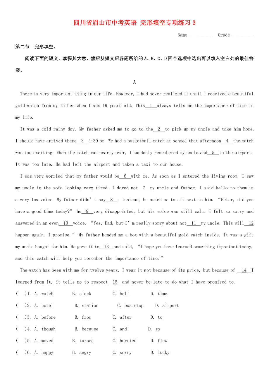 四川省眉山市中考英語 完形填空專項練習(xí)3_第1頁