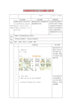 六年級英語下冊 Unit 4(2)教案 人教PEP