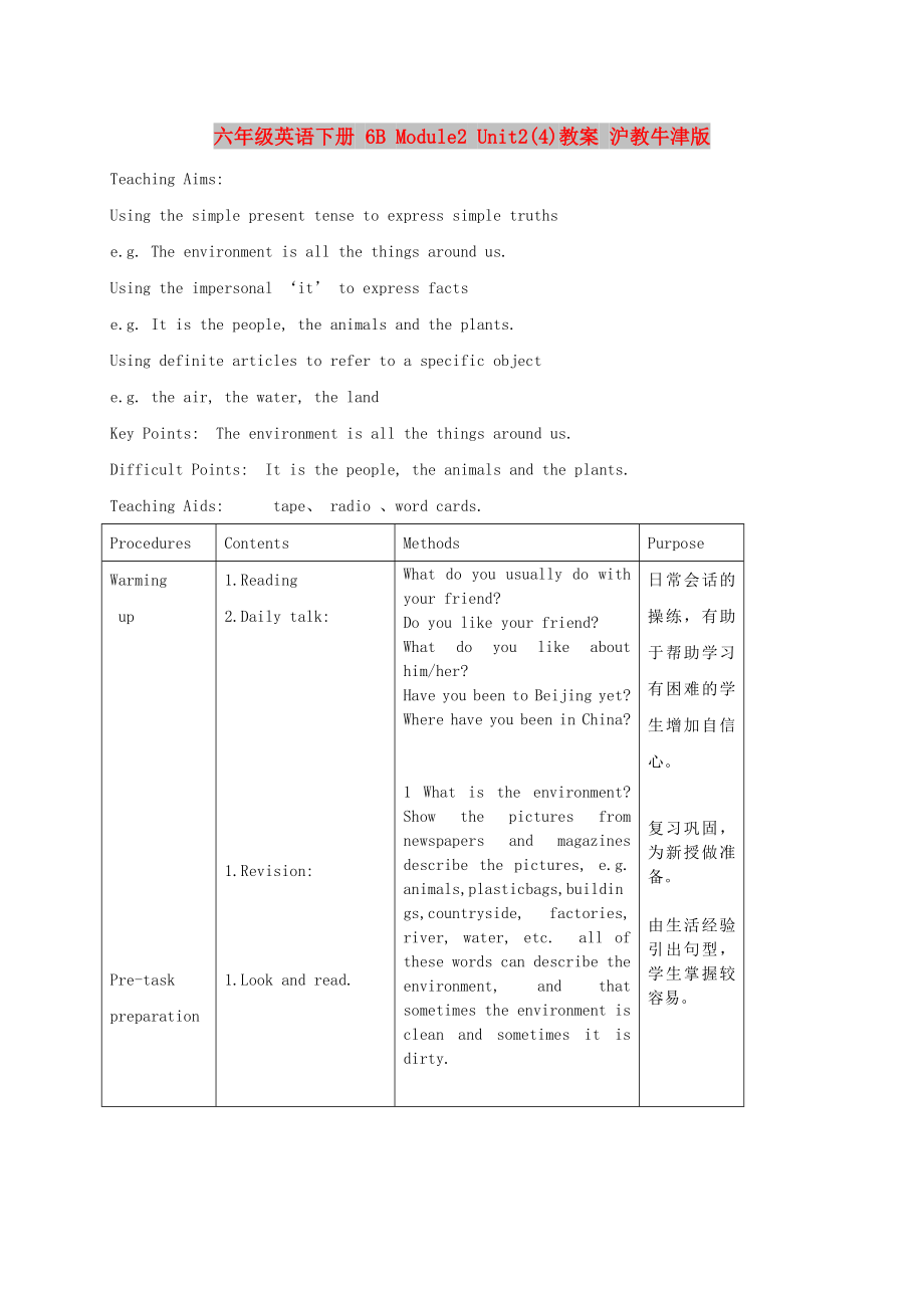 六年級(jí)英語(yǔ)下冊(cè) 6B Module2 Unit2(4)教案 滬教牛津版_第1頁(yè)