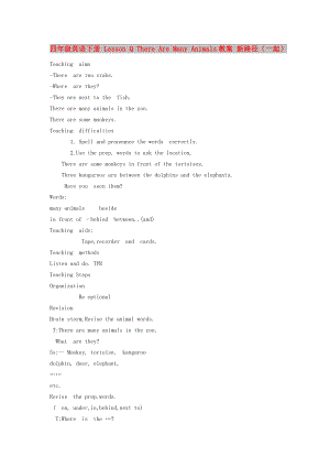 四年級(jí)英語(yǔ)下冊(cè) Lesson Q There Are Many Animals教案 新路徑（一起）